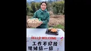 开着厢式货车去摆摊如何？拉了一车皮蛋回农村，无铅皮蛋真的好吃 小微鼓起勇气要摆摊了，准备了一堆摆摊卖皮蛋的用品，很快又要