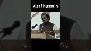 Altaf Hussain historic speech #altafhussain