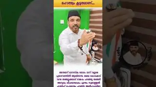 #noorehabibe #noore_ajmer #hamidthangal #noorehadees #samastha #islamicspeech #jifrithangal #news