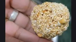 मकर संक्रांति स्पेशल😋। तिल की लड्डू। इस तरह बनाए झटपट स्पेशल तिल के लड्डू।#recipe #til#laddu#special