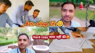 Hard copy जमा कराने गया था😎 internal exam देने पड़े 😇||Bstc first year exam 2024