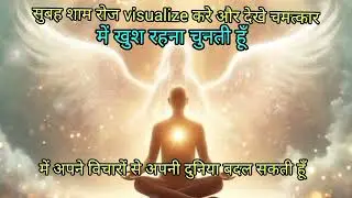 प्रातःकाल इन शक्तिशाली संकल्पोंको रोजदोहराए#में शक्तिशाली आत्मा हूँ#motivation #positiveaffirmations