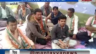 Amreli: Congress sit on strike near Mamlatdar Office for various demands