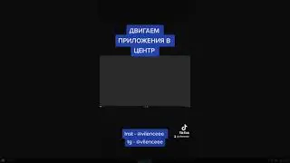 ЛАЙФХАКИ ДЛЯ ПК 5 😘🔥 TG: vilencee