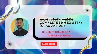 सम्पूर्ण त्रि-विमीय (GRADUATION) ज्यामिति | COMPLETE 3D GEOMETRY |RPSC 1ST & 2ND GRADE MATHS
