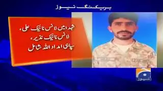 Geo Bulletin - 09 PM - 01 May 2019