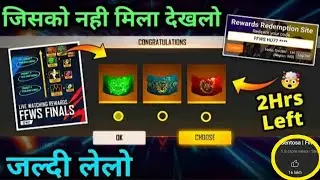 FREE GLOOWALL SKIN AND EMOTE REDEEM CODE 😍 | FFWS REDEEM CODE | FREE FIRE NEW EVENT | GARENA FF