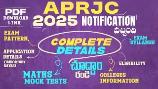 aprjc 2025 exam syllabus,pattern,weightage,modelpapers| aprjc exam syllabus | aprjc#aprjc