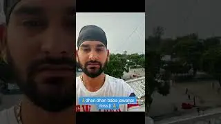 #viral #subscribe #punjab #hosiarpur #doaba