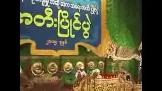 Htet Arkar Myanmar Hsaing Waing Competition 2005 (Pat Waing Solo Performance)