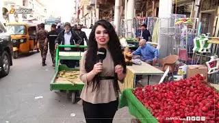 جولة صباحية في احد اسواق بغداد, سوق الشورجة | نسمات زاكروس