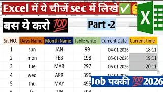 Excel rows, column insert , formatting बस एक shortcut | job करना है तो video देख लो💯