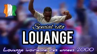SPECIAL RETRO LOUANGE IVOIRIENNE DES ANNEES 2000