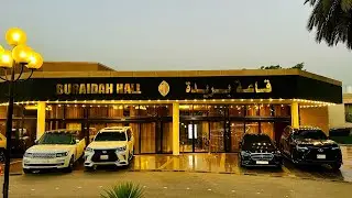 حفل زواج عبدالعزيز بن سامي العجلان 03/07/2024