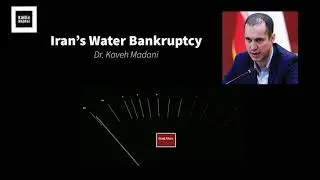 World Affairs: Iran's Water Bankruptcy and Politics (Ray Suarez & Kaveh Madani)