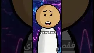 تو صاحب ایده نیستی| MiniMind Lab