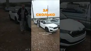 Сколько стоит #skoda #komiq #gt ? Это и еще больше Вы можете узнать у нас в профиле #worlink #шкода