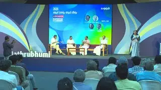 കേരളത്തിന് വാരിക്കോരി കൊടുത്തിട്ടുണ്ടെന്ന് K സുരേന്ദ്രൻ, പറച്ചിൽ മാത്രമെന്ന് MV ​ഗോവിന്ദൻ | MBIFL