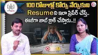 Codegnan : How to Write Technical Resume | Python Developer Resume Tips | SumanTV Usha