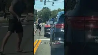 Не на того нарвался. #roadrage #karma #madreality  #дорожныеприколы #fight #cars #road #accident