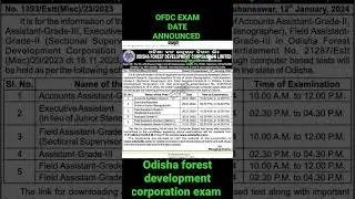 OFDC EXAM DATE ANNOUNCED 2024 #OFDC #OFDCEXAM #ODISHAFOREST