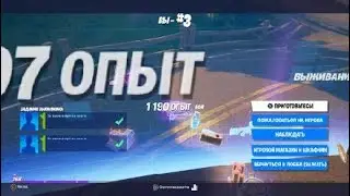 Весь лут экзотик зик цапцап