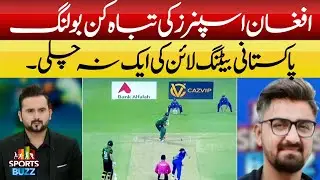 Afghan Spinners Dominate as Pakistan Batting Struggles | ABN News Sports Buzz