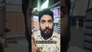 Today&rsquo;s Date after 193 years #viral #comedy #comedyvideos #funny