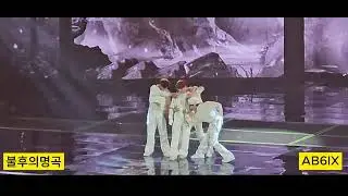 AB6IX 불후의명곡 평창 동계올림픽