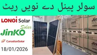 New rate solar panal Jinko, Canadian, longi January 2026 Pakistan 