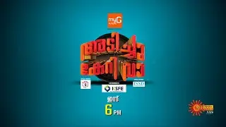 Adichu Keri Va - Promo | 30 Aug 2025 | Surya TV Game Show