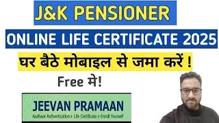 J&K|Life Certificate For Pensioners Online |How to make Life Certificate Online |Jeevan Praman 2025