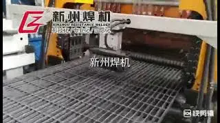 Automatic Steel Grating Welding Machine with Trimmer and Side Loading