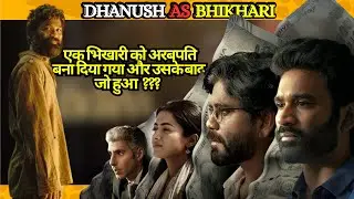 Kubera Movie Explained in Hindi | Dhanush & Nagarjuna&rsquo;s Blockbuster Secrets Revealed! 🔥🎬 |