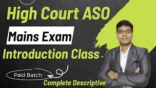 Math Introduction Class for  Odisha High Court Exam 2023 #osssc #pk_study_iq #highcourt_ASO #asoexam