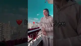 اللي كمل الفديو 😍 هو اللي هيعرف هعمل غدا اية النهاردة 😂