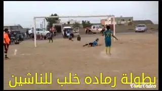 عربي الموسم &قزع دور الاربعه ركلات الترجيح