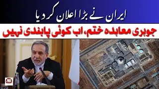 Nuclear Deal Ka The End &mdash; Iran Ka Jawab Duniya Ko Hila Gaya | AB News