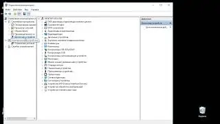 Установка драйвера COM в WINDOWS 10 без цифровой подписи