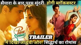Param Sundari Trailer Review | Sidharth Malhotra | Jahnvi Kapoor