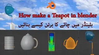 How make a Teapot in blender | Blender animation tutorial
