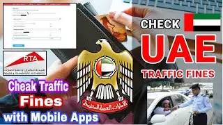 Cheak Traffic/violation Fines In UAE Dubai,Sharjah,Abu Dhabi,Ras Al Khaimah,Ajman,Fujairah