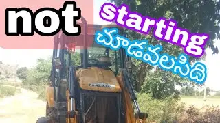jcb starting problem in telugu