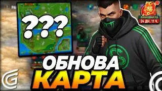 Обновление Grand Mobile - Новый Ивент, Карта ивента Гранд мобайл ( аирдропы, бандиты, фонари )