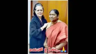 #seethakkamla #seethakka #trending #trendingshorts #politics #political #editing #congress