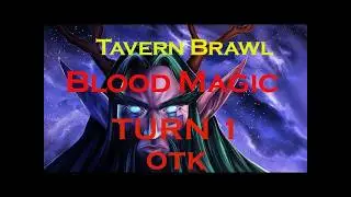 Tavern Brawl 348 - КРОВАВАЯ МАГИЯ. Мы пытались одержать победу за один ход и были ОЧЕНЬ близки к ...