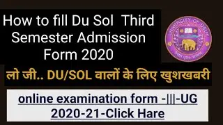 How to fill Sol third semester Admission form 2020