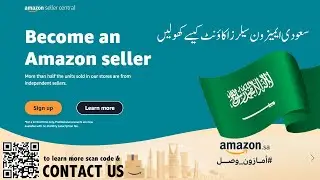 How to Open Amazon sellers account for Saudi Arabia (2022) Step by Step guide