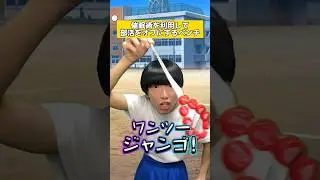 催眠術を利用するベンチ