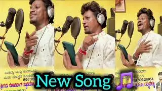New Song....